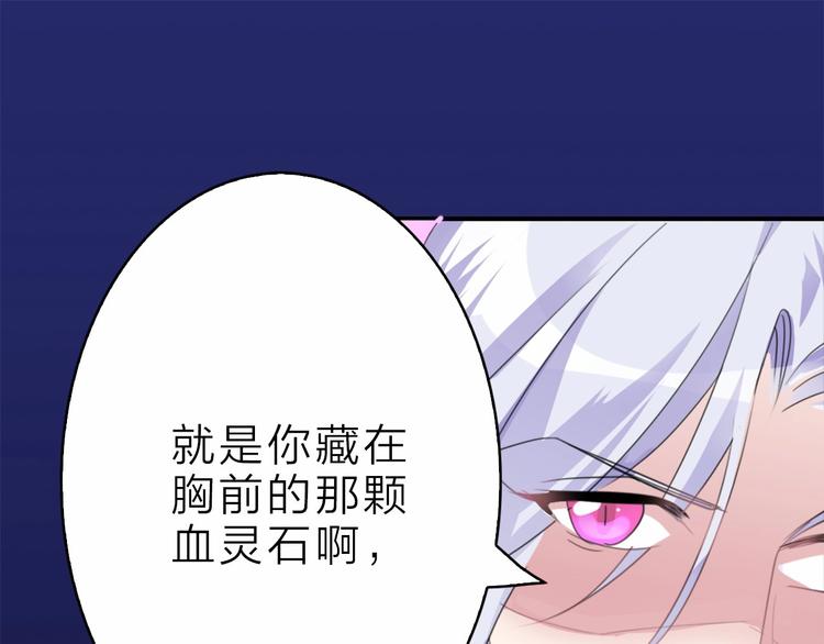 第6话 会用法术的僵尸81