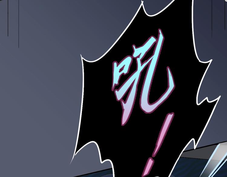 第1话 这只僵尸不吃人6