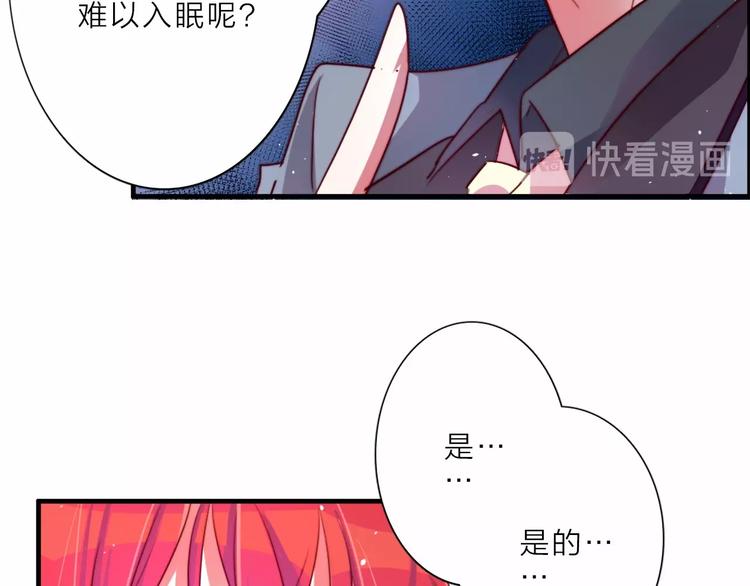 第10话 长出尖牙的僵尸44