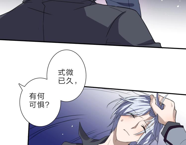 完结篇 监视57