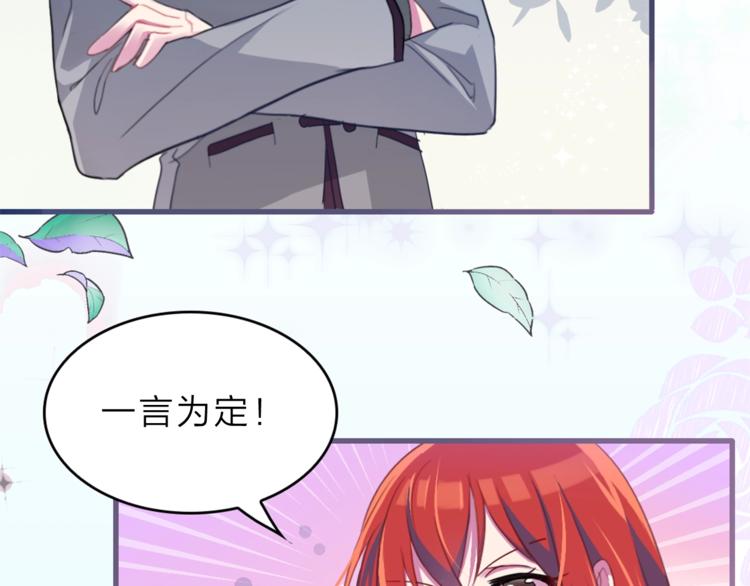 第5话 我要...53