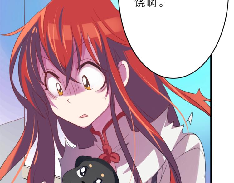 第4话 这个转学生是僵尸57