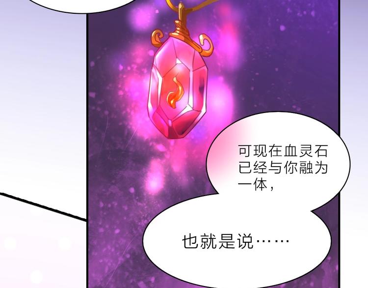 第7话 那是我的东西45
