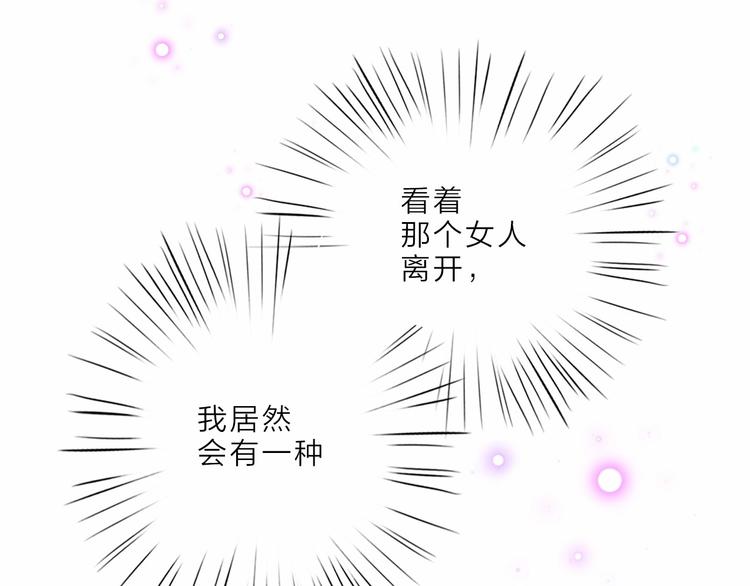 第11话 初次有不适的感觉58