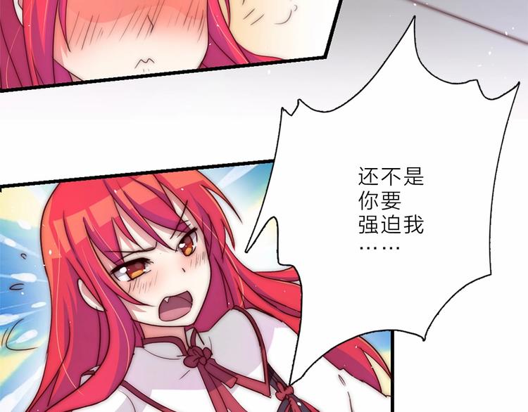 第11话 初次有不适的感觉26