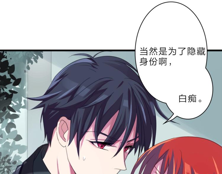 第5话 我要...5