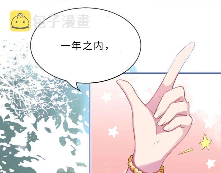 第5话 我要...49