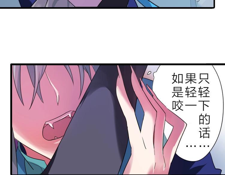 第3话 再次相遇之时35
