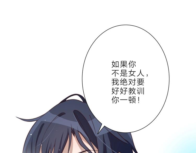 第14话 你们交往了？20