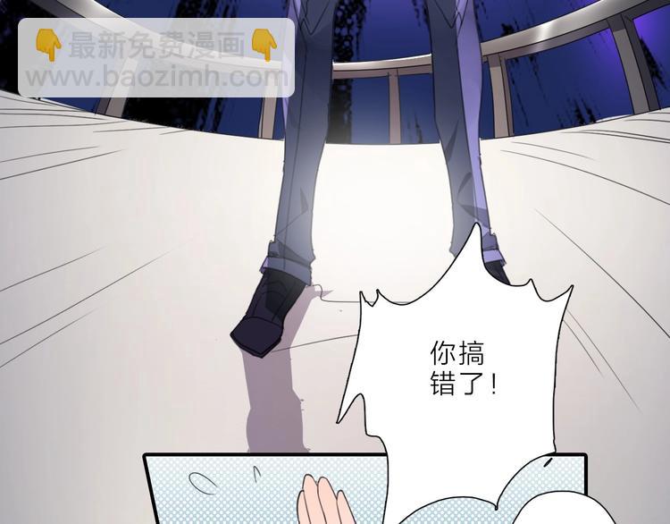 完结篇 监视87