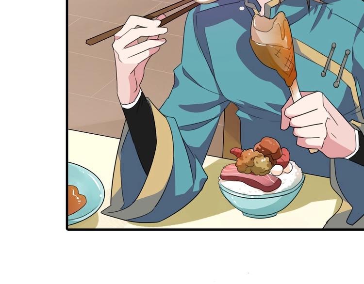 第9话 未婚妻？7