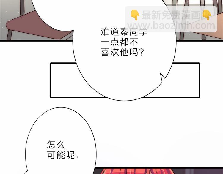 第12话 我不是怪人108