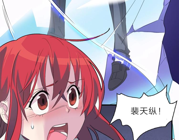 第7话 那是我的东西20