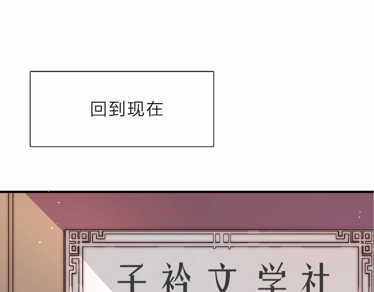 第12话 我不是怪人78