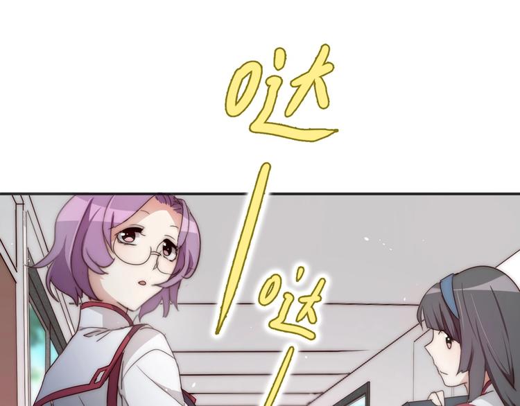 第13话 不堪设想86