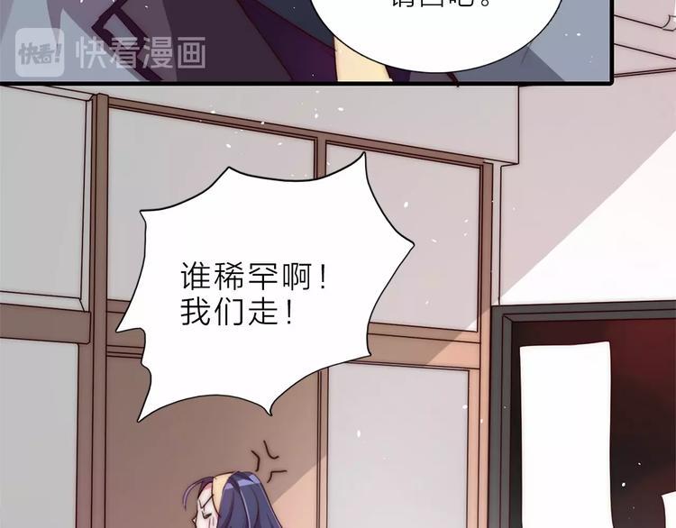第12话 我不是怪人64