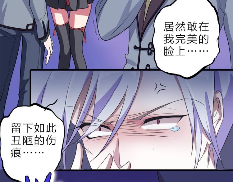 第7话 那是我的东西15