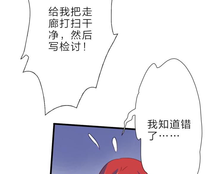 第4话 这个转学生是僵尸45
