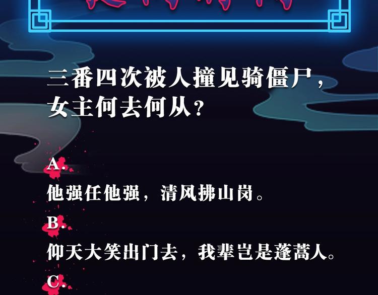 第14话 你们交往了？144