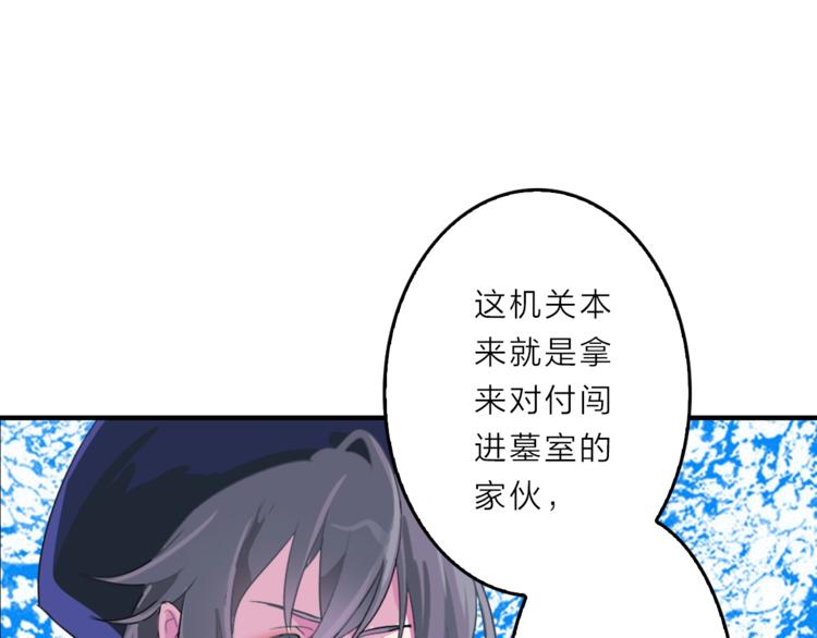 第2话 你是我的备用粮6