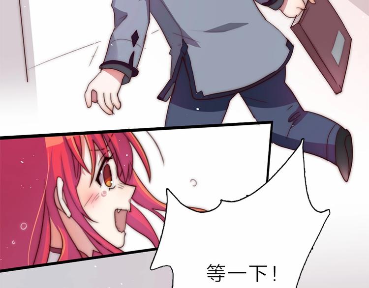 第11话 初次有不适的感觉41