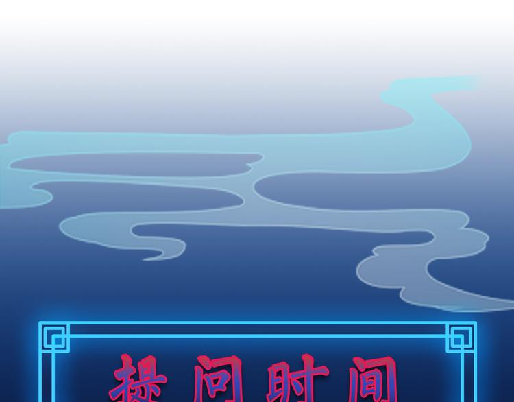 第5话 我要...59