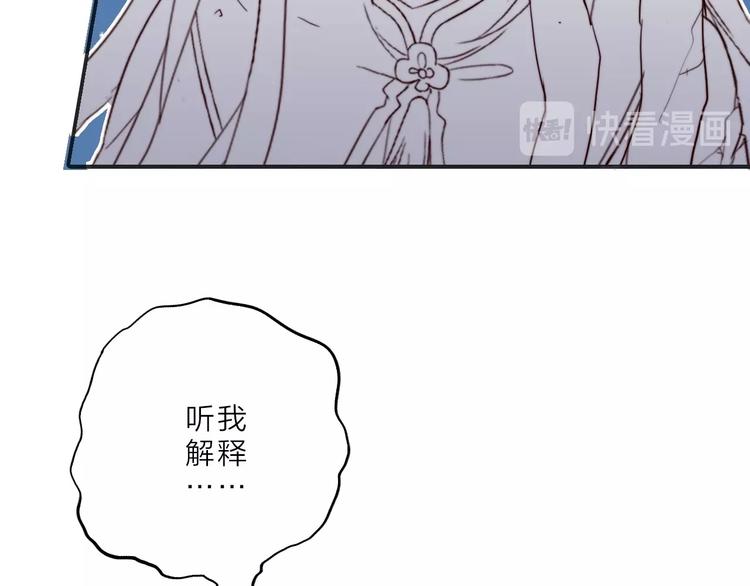 第14话 你们交往了？72