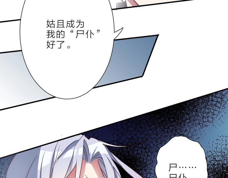 第13话 不堪设想73