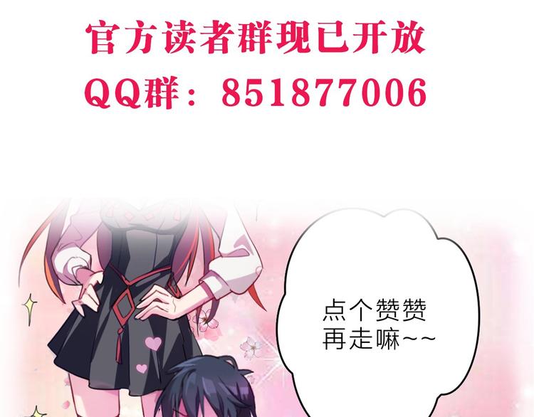第7话 那是我的东西61