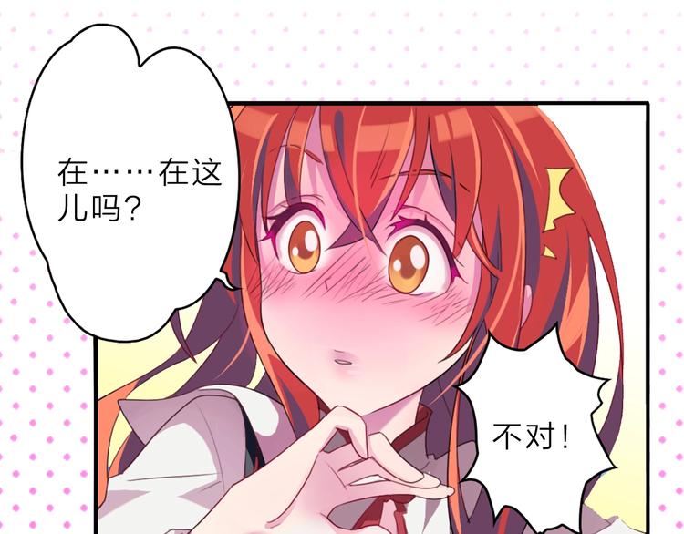 第5话 我要...15