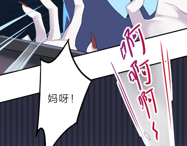 第1话 这只僵尸不吃人8