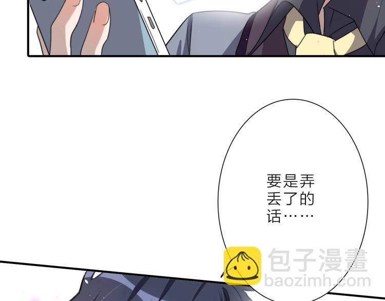 第15话 绯闻131