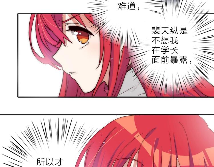 第13话 不堪设想91