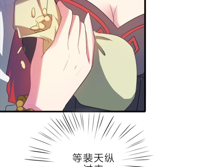 第4话 这个转学生是僵尸37