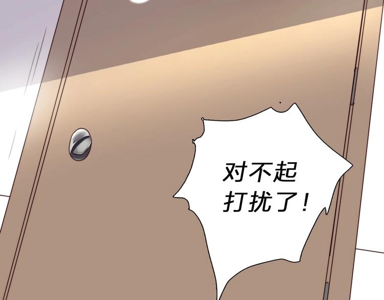 第14话 你们交往了？69