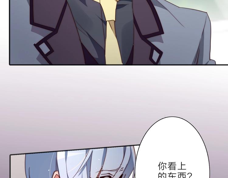 第13话 不堪设想57