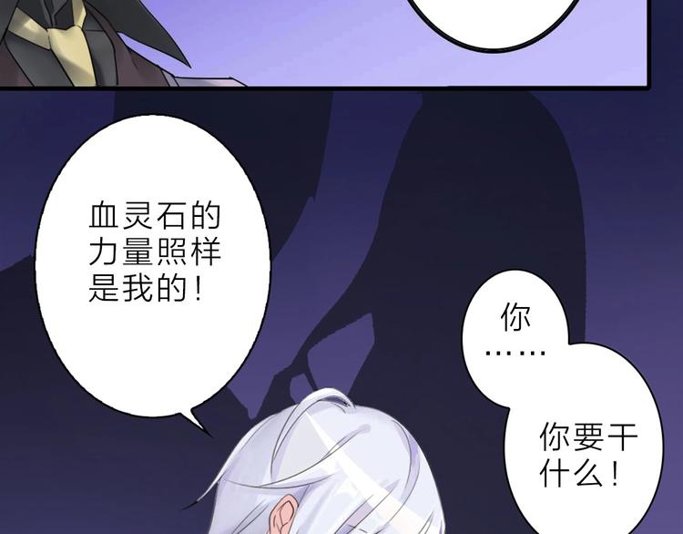 第7话 那是我的东西4