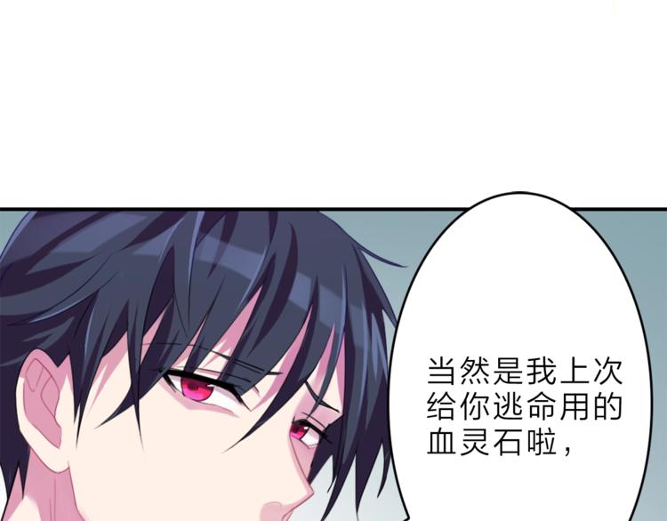 第5话 我要...20