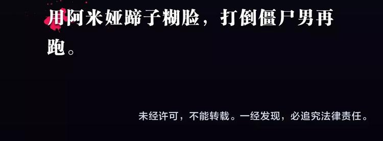 第2话 你是我的备用粮76