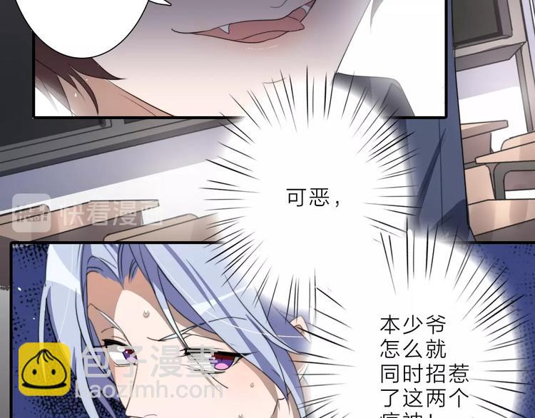 完结篇 监视95