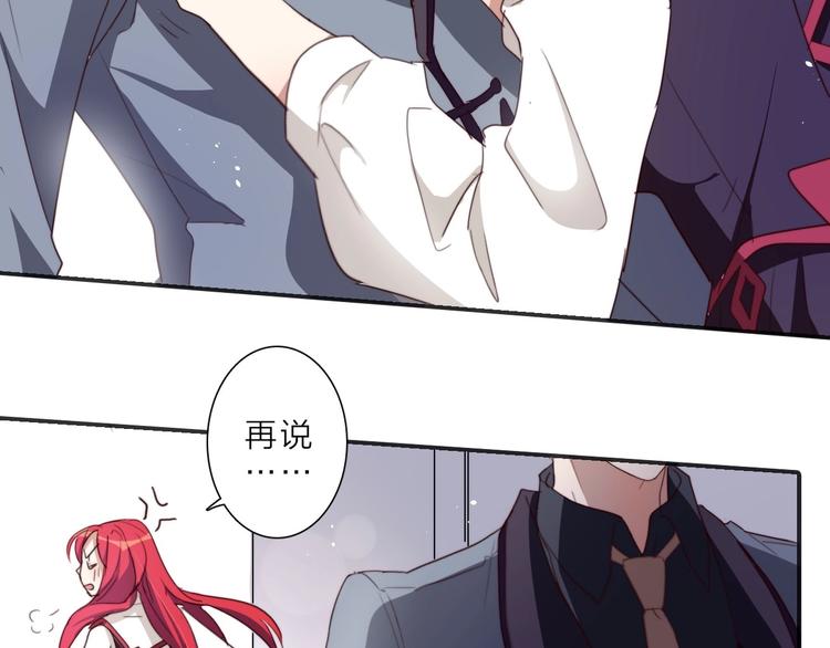 第14话 你们交往了？116