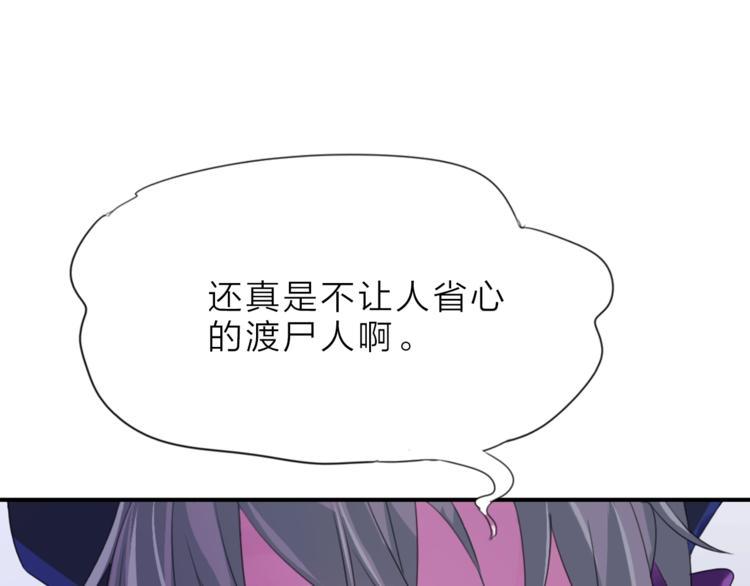 第3话 再次相遇之时57