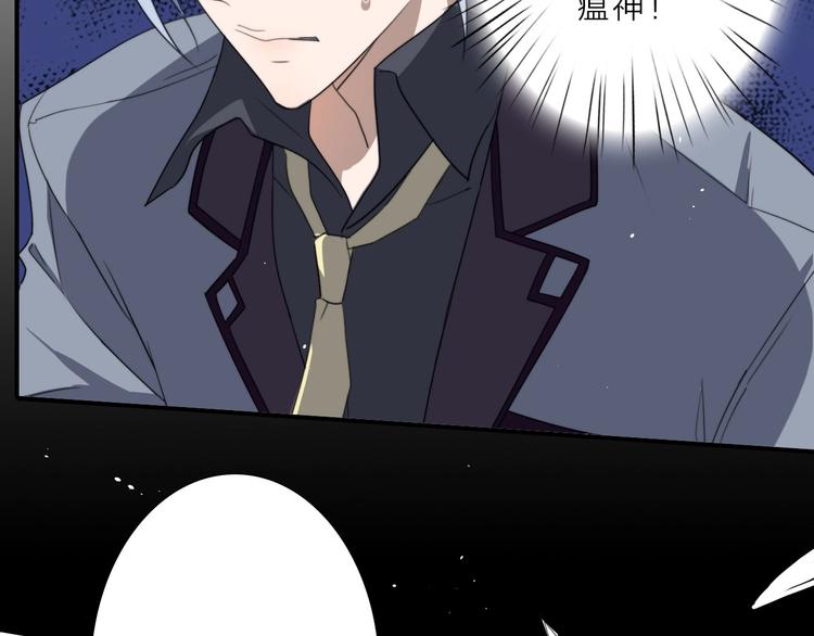 完结篇 监视96