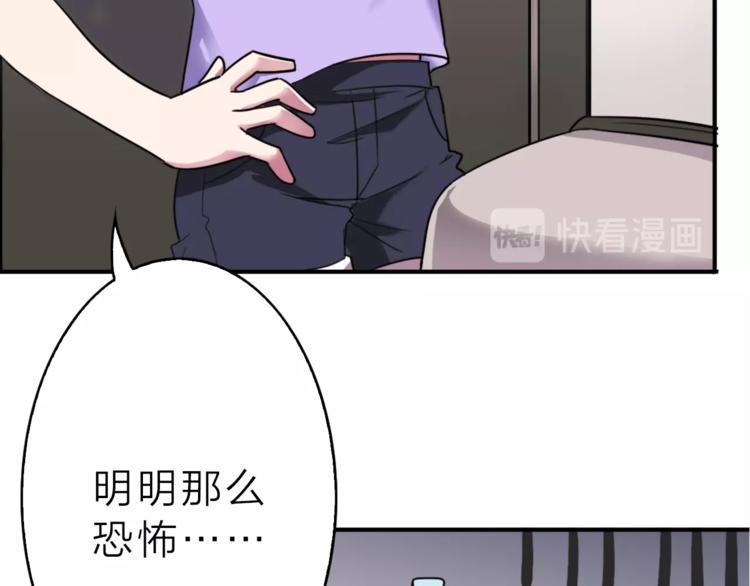 第1话 这只僵尸不吃人19