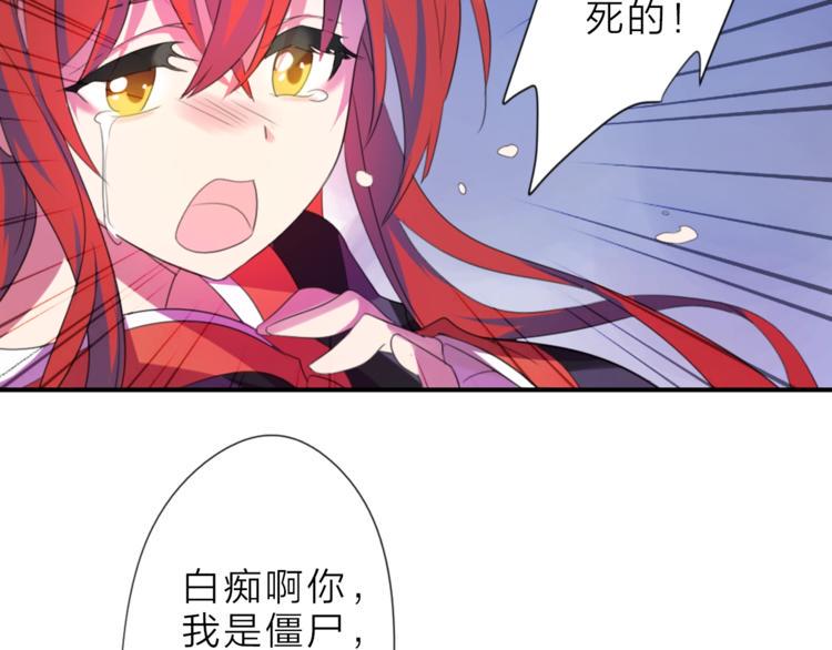 第3话 再次相遇之时64