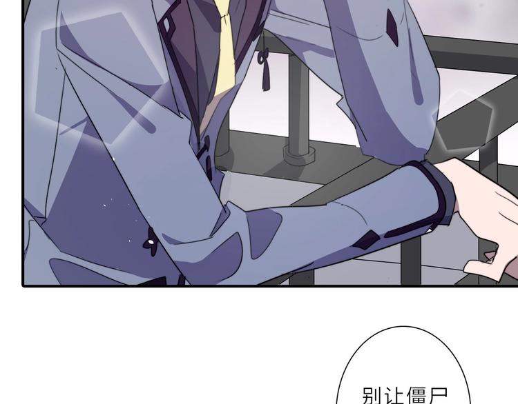 完结篇 监视115
