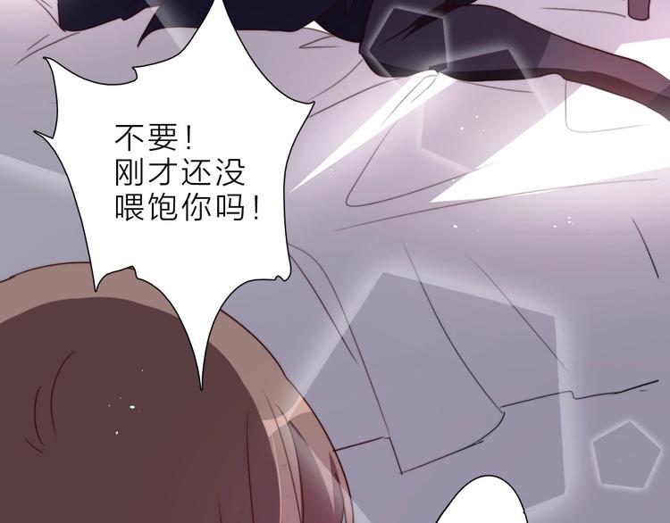 第14话 你们交往了？65