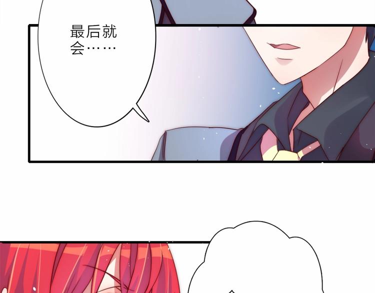 第10话 长出尖牙的僵尸55