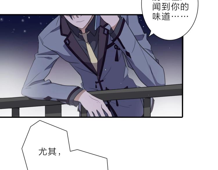 完结篇 监视116