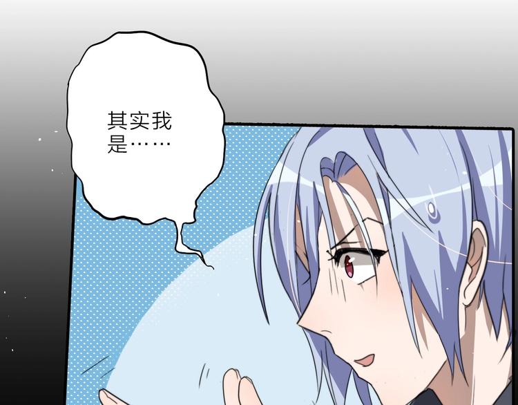 完结篇 监视89